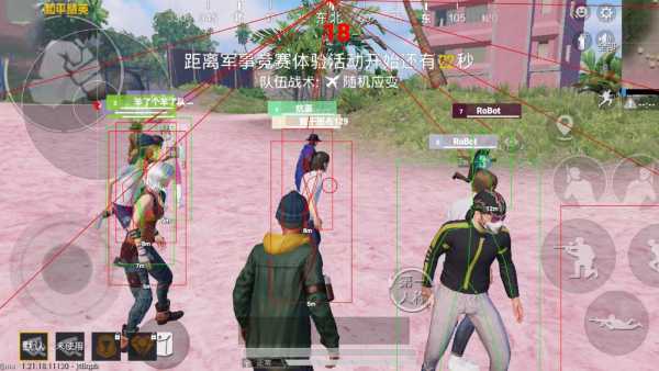和平精英ios《挑战者》辅助完美上分皇冠