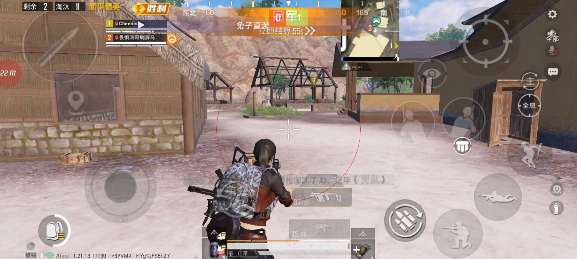 和平精英游戏运营商对待和平精英辅助的反作弊