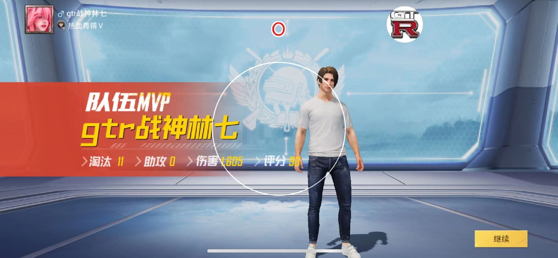 和平精英《红牛》直装外挂稳定战神