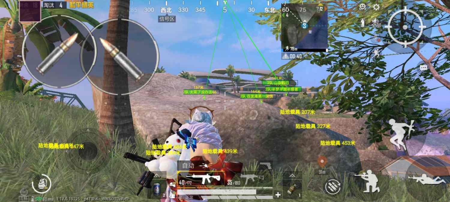 和平精英辅助软件详细评测：哪款值得信赖？