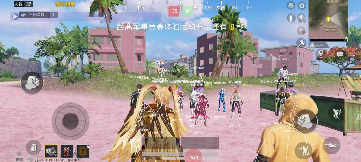 和平精英最新插件辅助【呵呵】上市 支持射速增加4倍功能