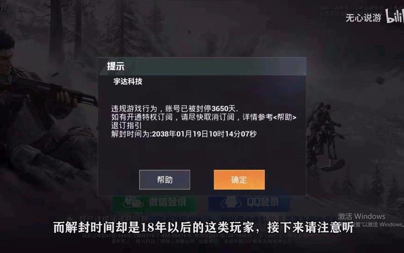 和平精英模拟器《ACE》内部辅助上架