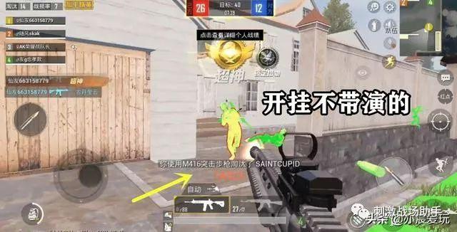 和平精英辅助【牛牛直装】11月5日已更新支持新版本 范围自瞄 人物透视 子弹追踪