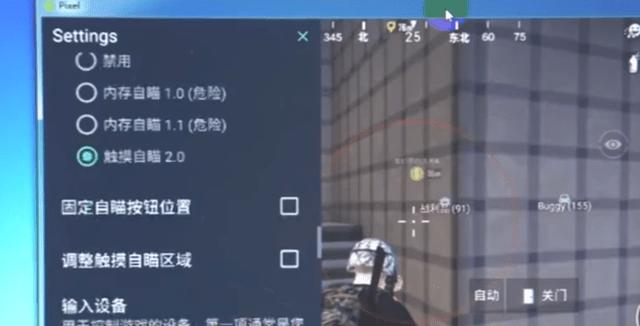 和平精英《星辰》外挂稳定直装带哥带妹首选利器