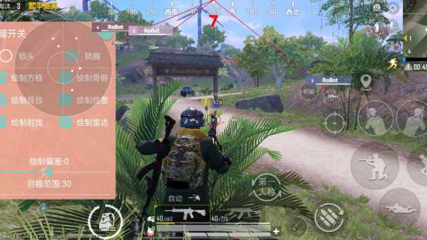 和平精英辅助【云神直装V1.0】枪械无后 人物加速 子弹追踪 人物飞天 秒换子弹