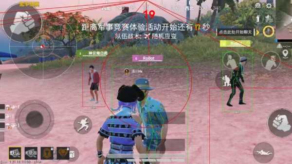 和平精英【灵凡内核工作室】辅助