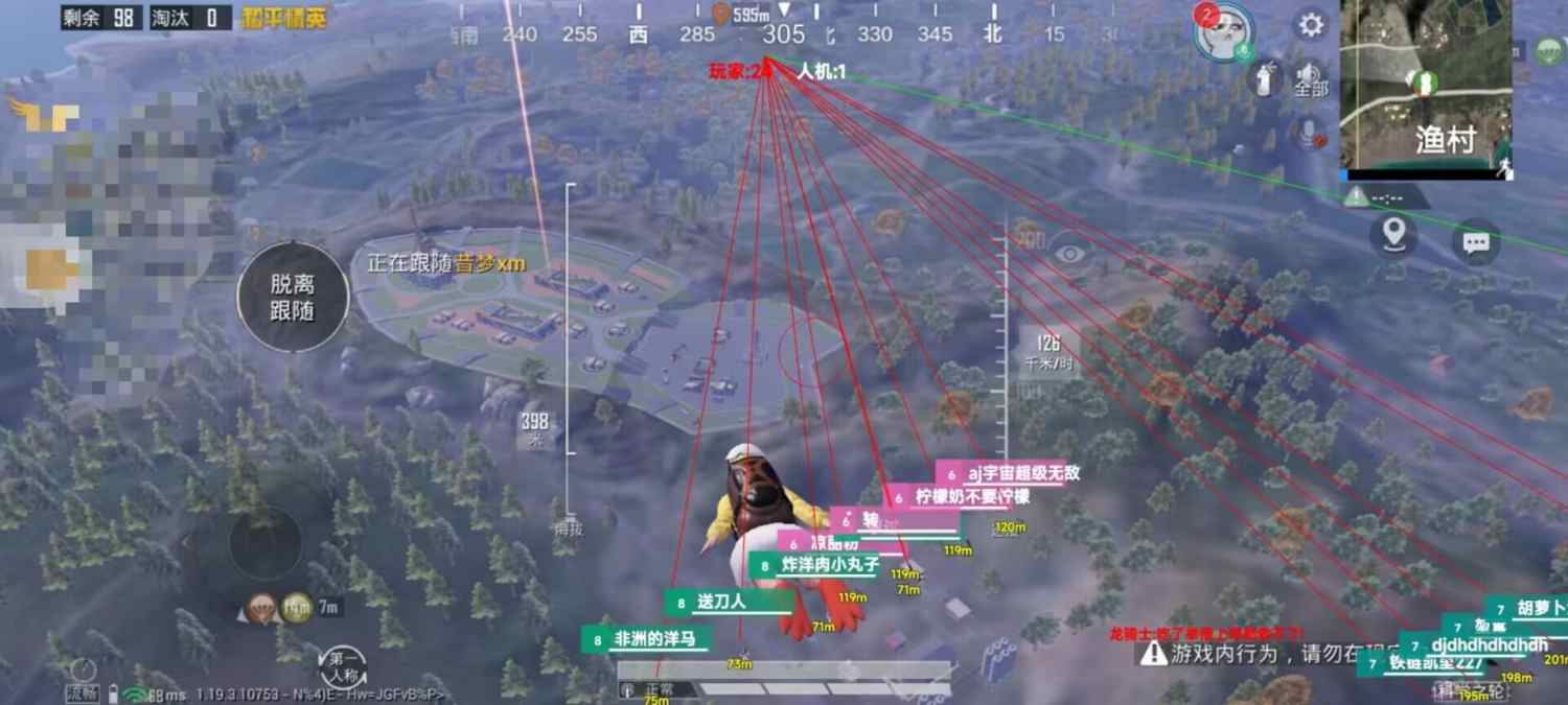 和平精英腾讯模拟器【MY变态多功能版】全图透视 子弹追踪 自瞄等功能