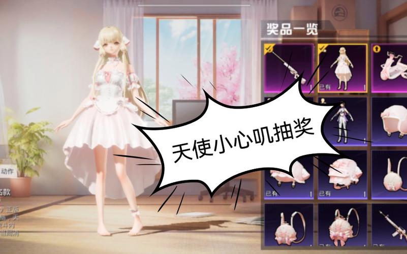 和平精英辅助:辅助软件的辩证视角与游戏公平