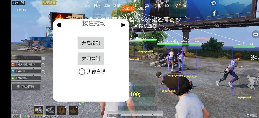 和平精英辅助【雷神/原小迪直装V1.4】稳定防封 人物透视 漏打自瞄 地铁逃生 锁死自瞄 物资显示 人物距离 组队显示