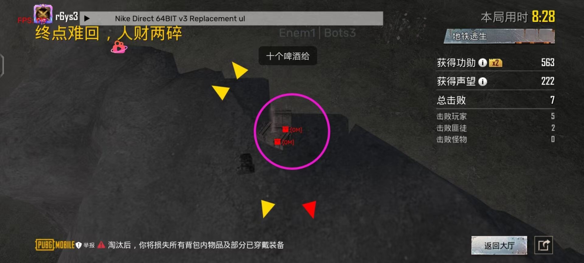 暗区突围辅助【天命直装外挂】稳定防封 人物透视 射线方框 名字昵称 人数距离 高清绘制