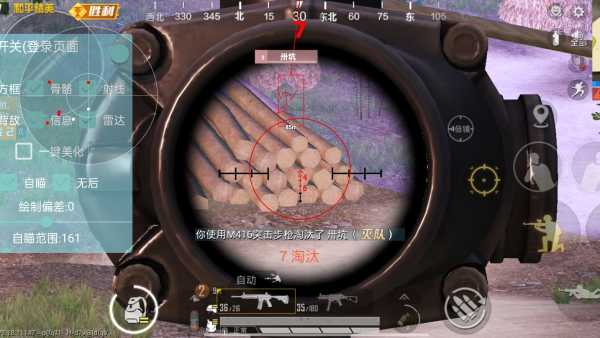 和平精英外挂【狩猎者一体直装V3.9稳定版】防猎鹰巡查 内置防封 载具显示 距离显示 空投显示 可自由调节压枪力度 自瞄力度