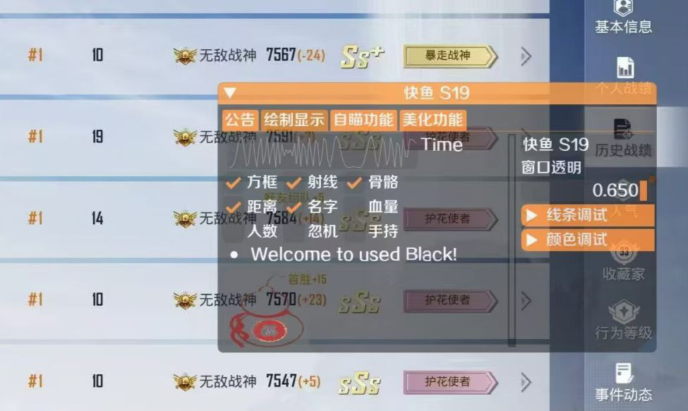 揭秘和平精英辅助工具的真相：你真的需要它吗