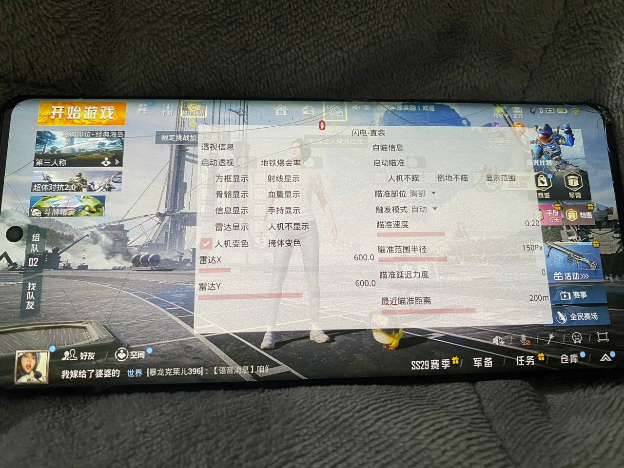 和平精英辅助【墨鱼容器直装】无后座力 人物透视 枪械据点 无限子弹 直播防录屏 偷装备 全图透视 巡查预警 自动压枪 人物透视