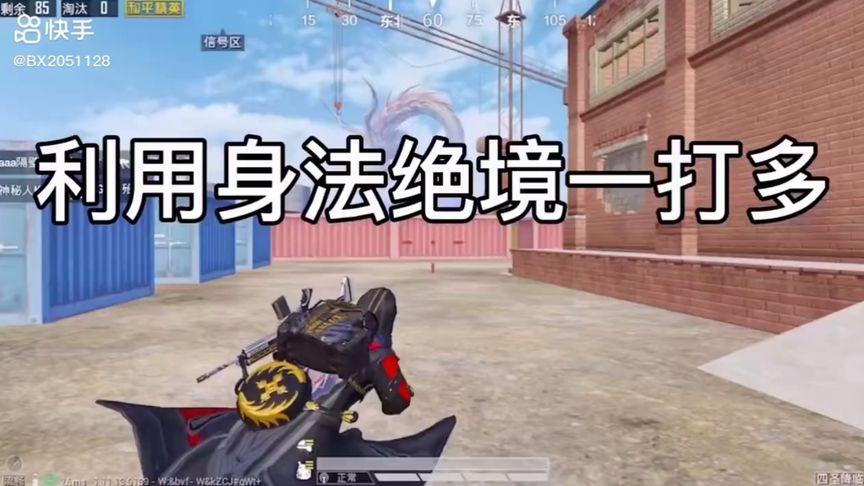 和平精英登录过于频繁五分钟后登陆