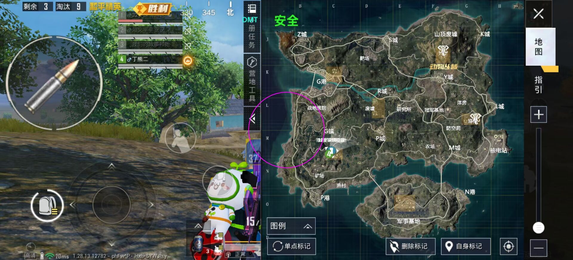 和平精英DDYS辅助