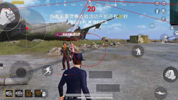 和平精英外挂《番茄》全网唯一独家裸奔内置防封的科技