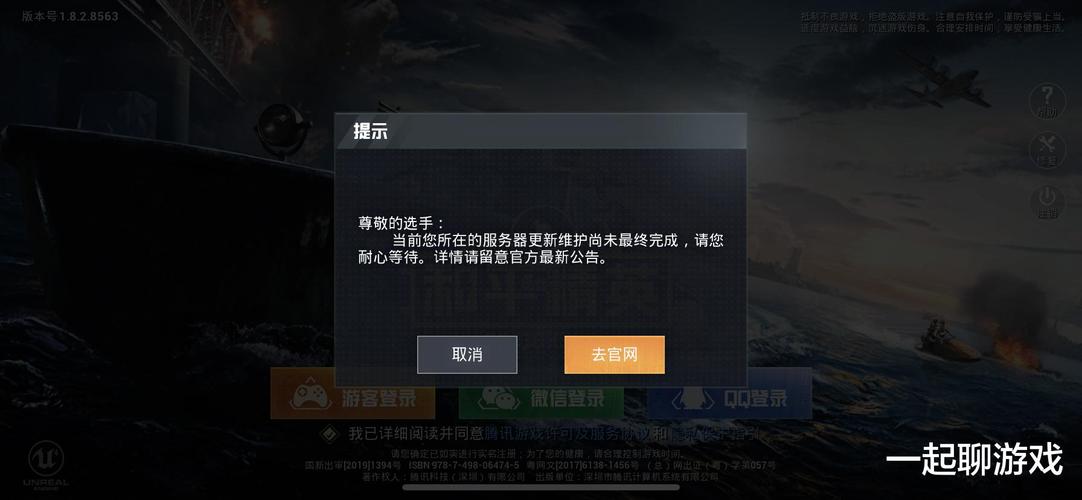 和平精英「白山茶」辅助，iOS首推
